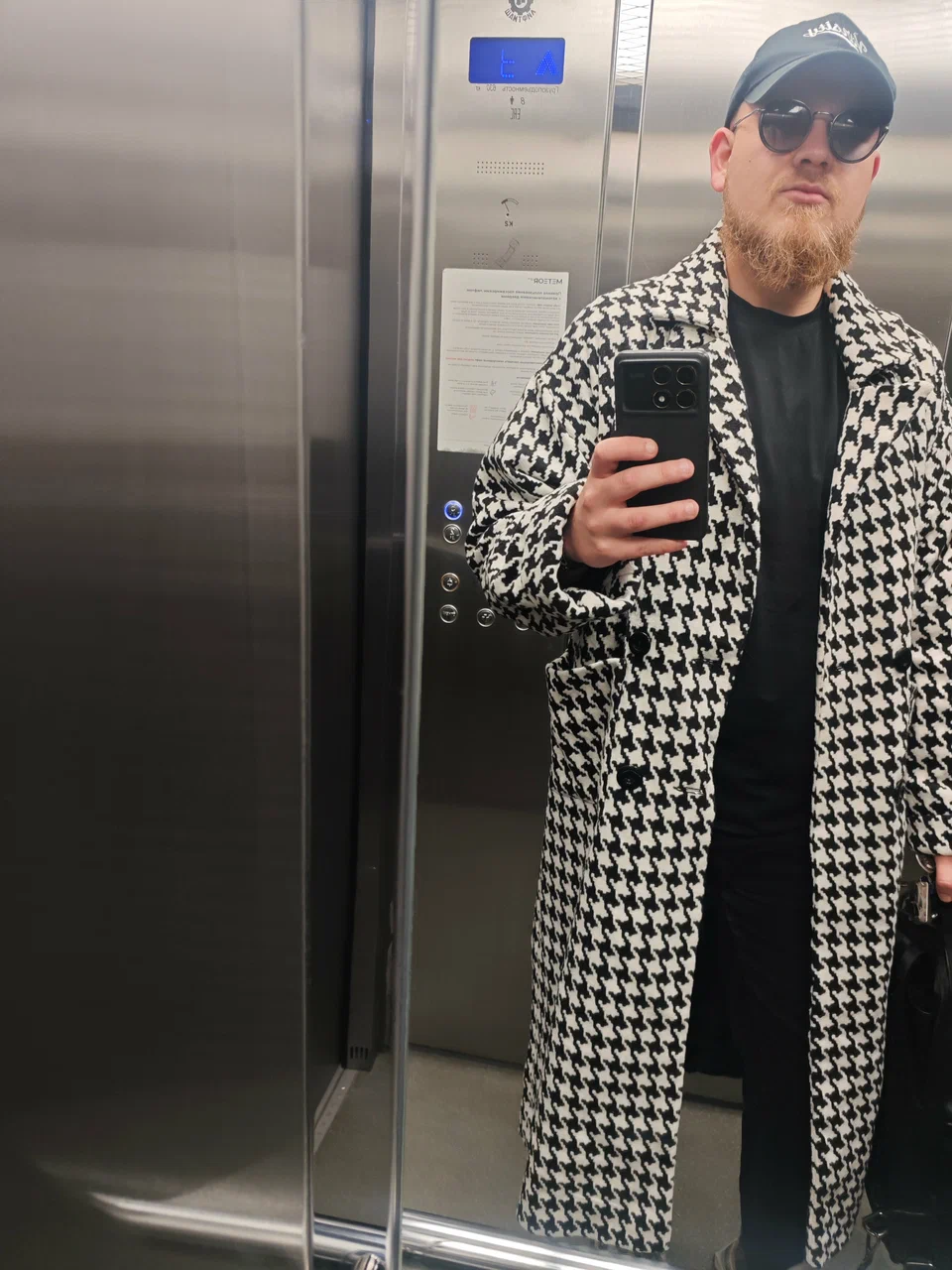 Классический андеркат